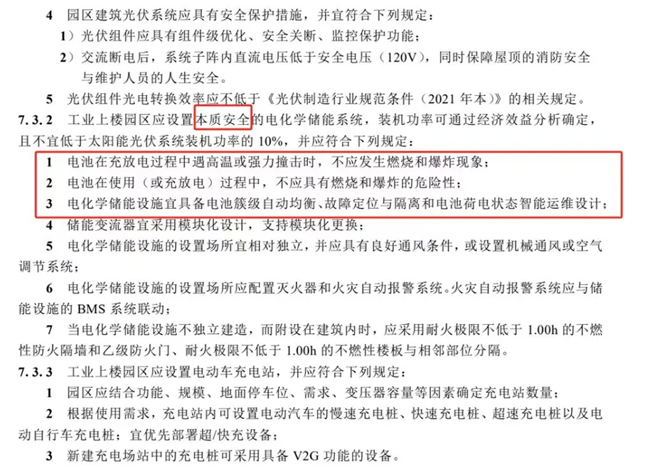 工業(yè)上樓政策落地：瑞達(dá)無(wú)酸固態(tài)鉛電池，本質(zhì)安全引領(lǐng)市場(chǎng)新風(fēng)向
