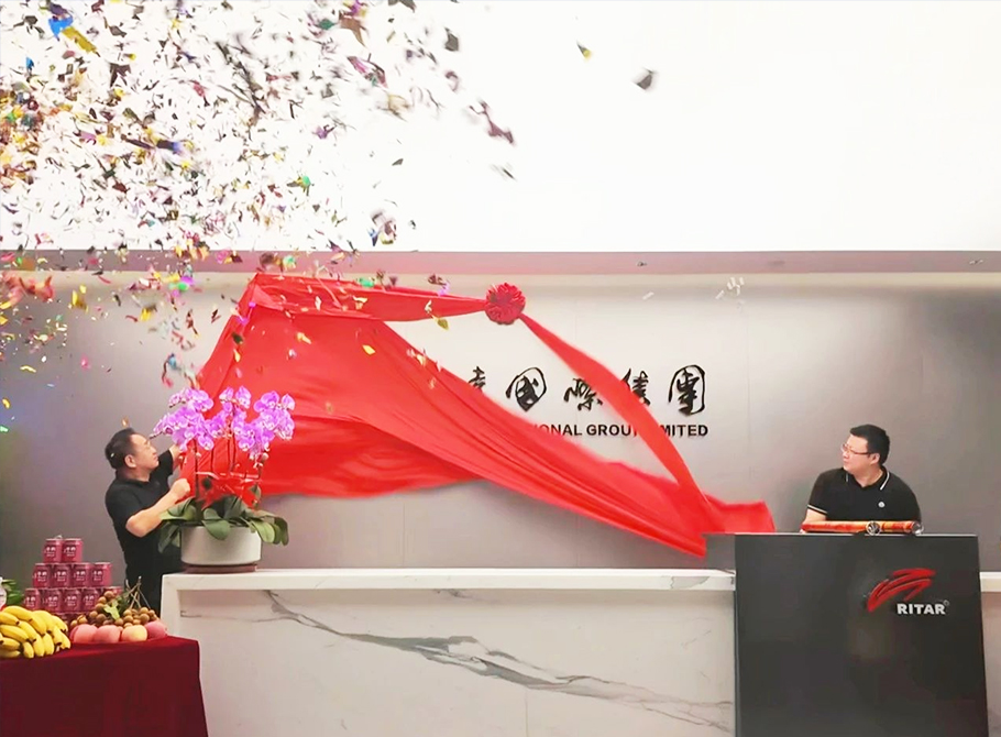 瑞氣盈門·宏圖大展|瑞達國際集團-深圳市云頂派特科技有限公司正式開業(yè)