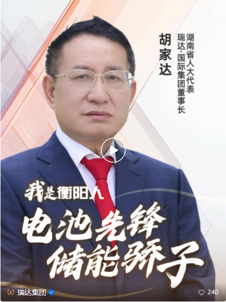 微信截圖_20240730144242