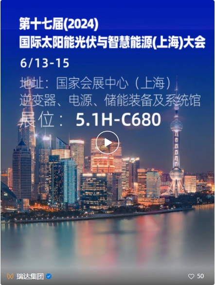微信截圖_20240730145135